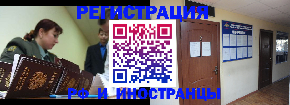 пропишу в квартире в Кашире