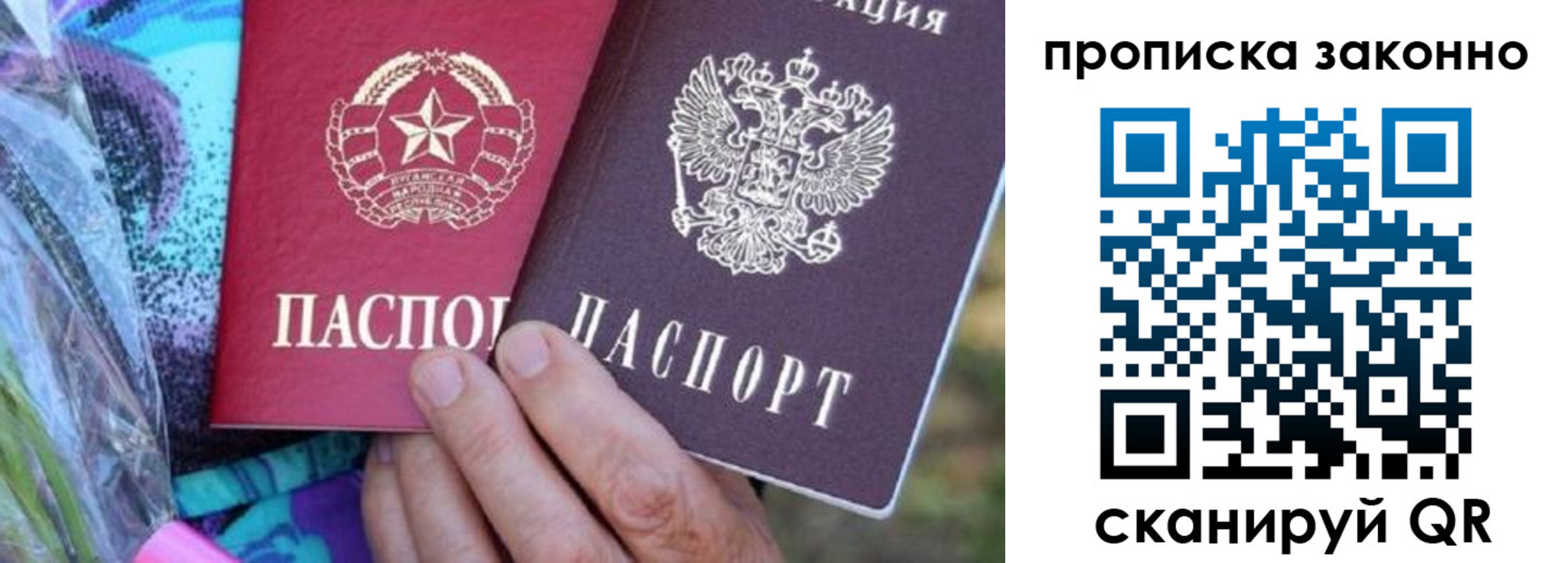 найти адрес прописки в Кашире