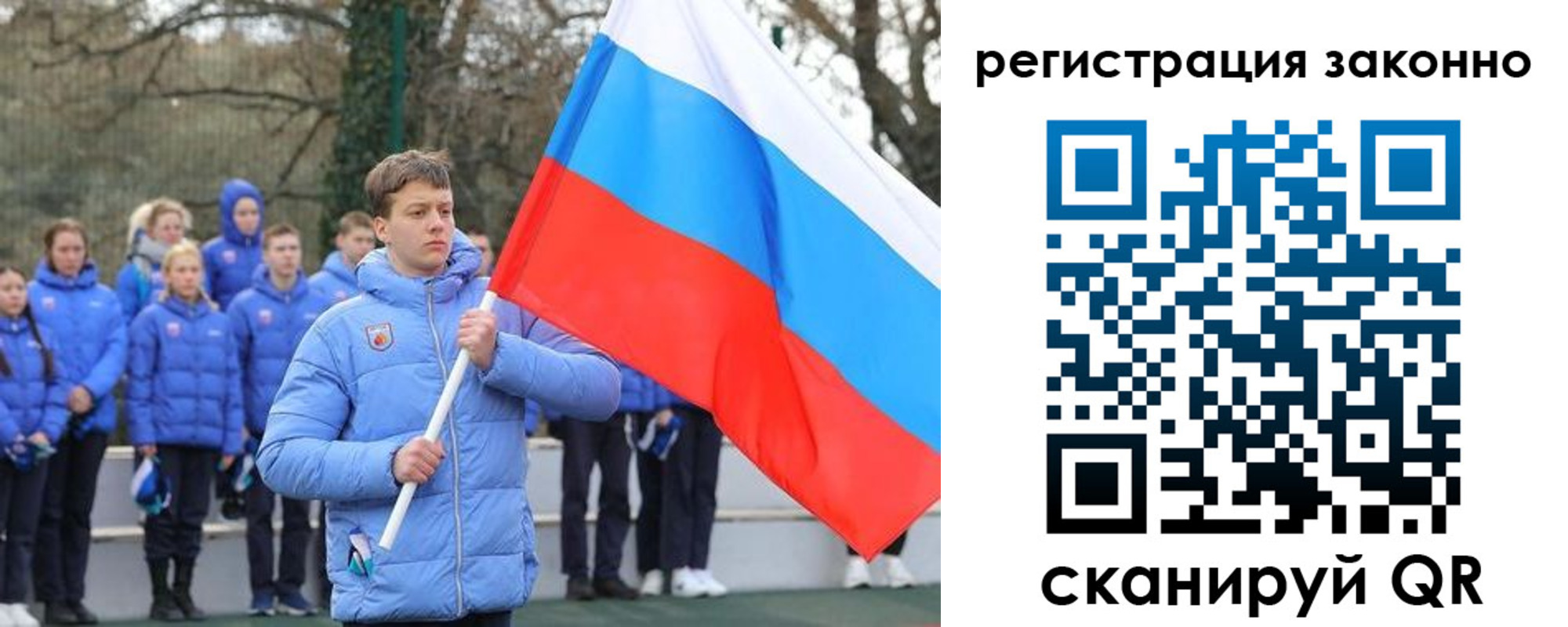 временная регистрация купить в Кашире