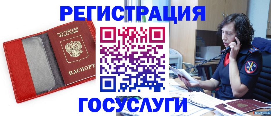 найти адрес прописки в Кашире